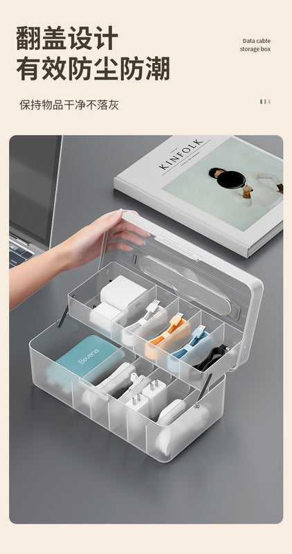 Desktop Data Cable Dust-Proof Compartment Storage Artifact Mobile Phone Charger Charging Cable Headphone Cable Organizer Compartment Box
