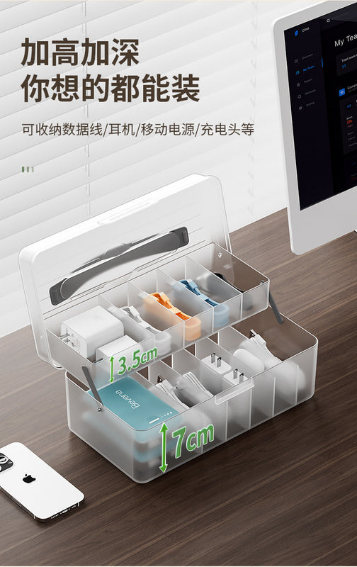 Desktop Data Cable Dust-Proof Compartment Storage Artifact Mobile Phone Charger Charging Cable Headphone Cable Organizer Compartment Box