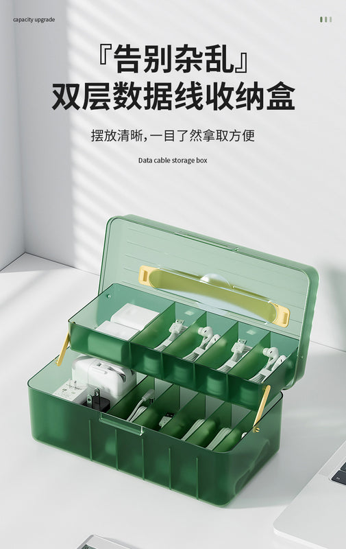 Desktop Data Cable Dust-Proof Compartment Storage Artifact Mobile Phone Charger Charging Cable Headphone Cable Organizer Compartment Box