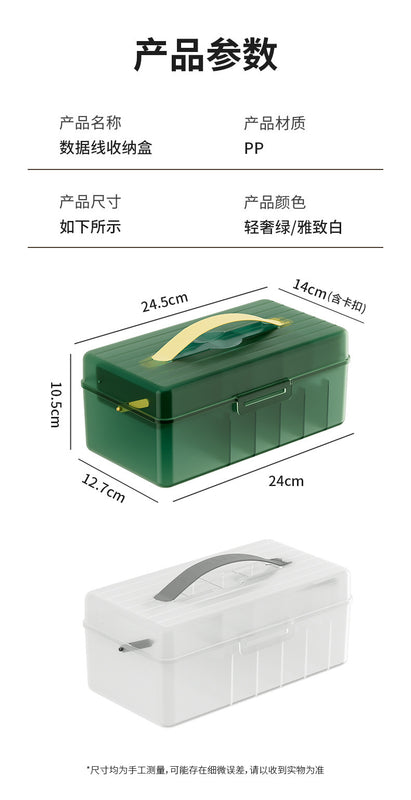Desktop Data Cable Dust-Proof Compartment Storage Artifact Mobile Phone Charger Charging Cable Headphone Cable Organizer Compartment Box