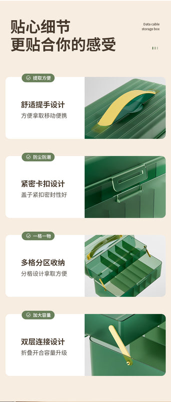 Desktop Data Cable Dust-Proof Compartment Storage Artifact Mobile Phone Charger Charging Cable Headphone Cable Organizer Compartment Box