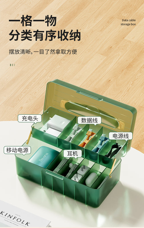 Desktop Data Cable Dust-Proof Compartment Storage Artifact Mobile Phone Charger Charging Cable Headphone Cable Organizer Compartment Box