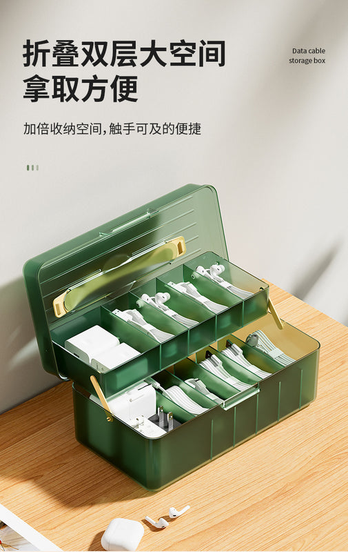 Desktop Data Cable Dust-Proof Compartment Storage Artifact Mobile Phone Charger Charging Cable Headphone Cable Organizer Compartment Box